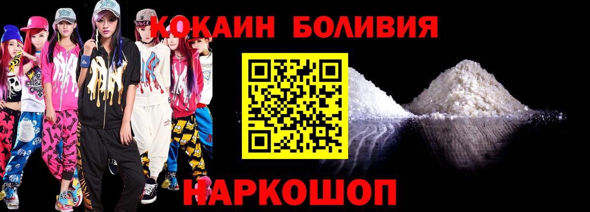 КОКАИН 97% Нефтекумск