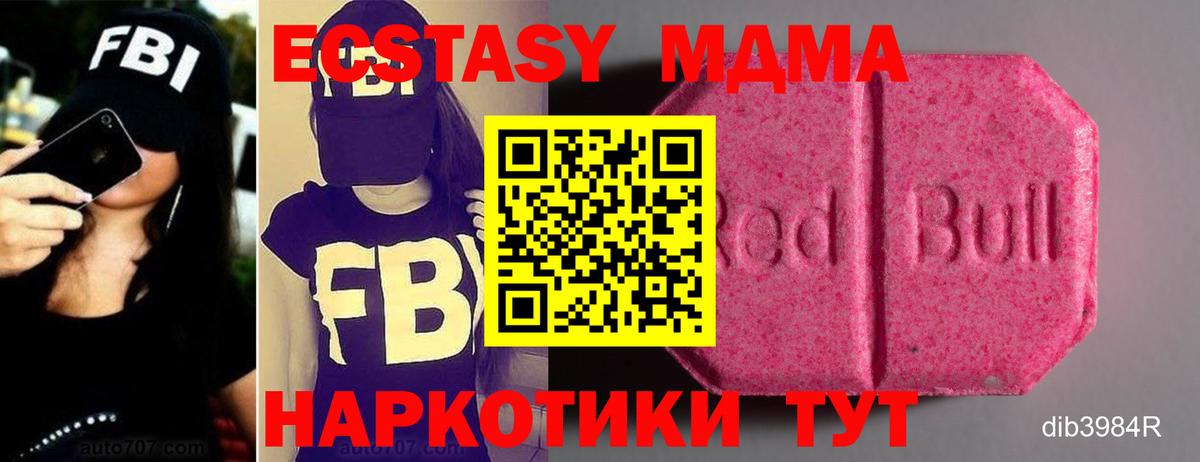 Ecstasy бентли Нефтекумск