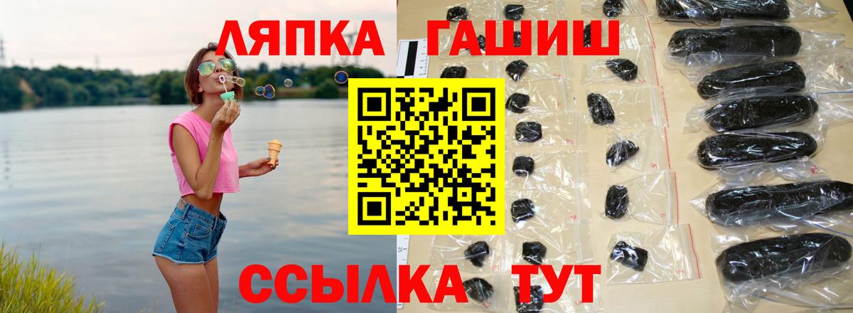 ГАШИШ хэш  Вход с VPN  ГАШИШ  Нефтекумск 