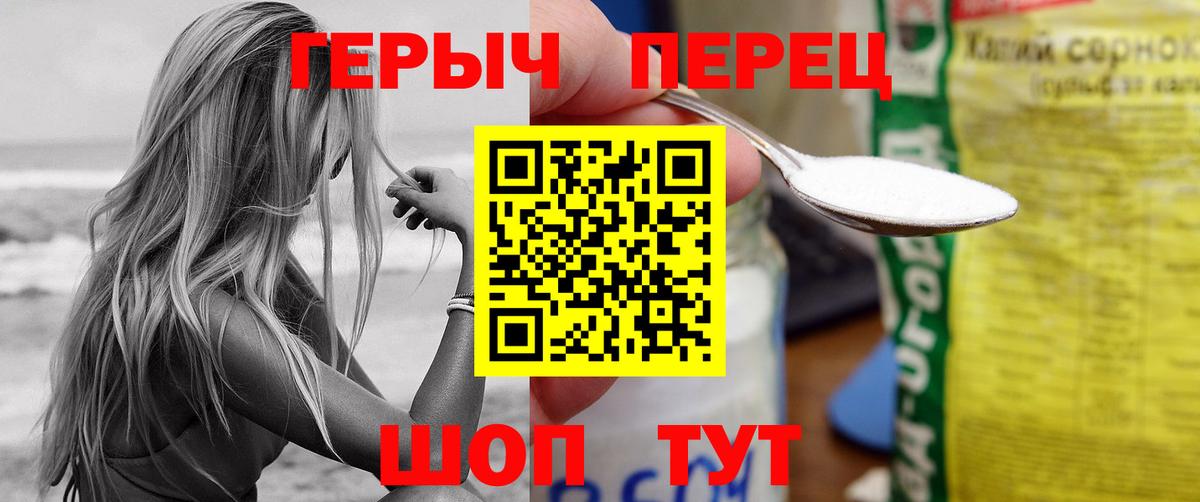 ГЕРОИН герыч  Героин  Нефтекумск  Вход с VPN 