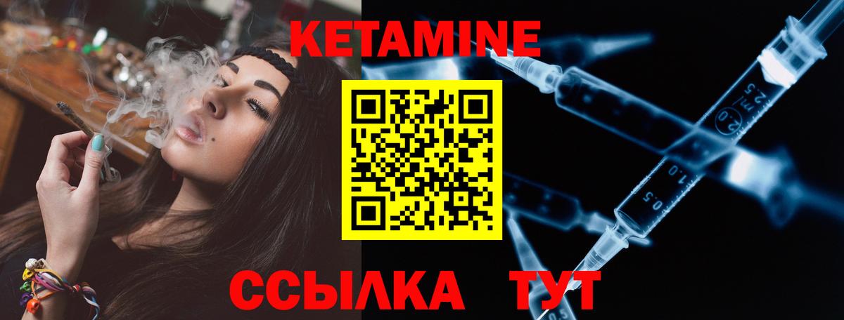 Нефтекумск  mega ТОР  Вход с VPN  Кетамин ketamine  КЕТАМИН VHQ 