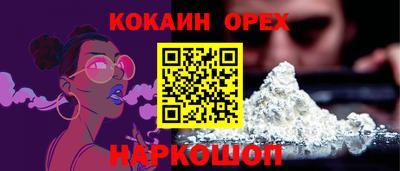 синтетический гашиш Бугуруслан