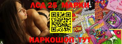 наркотики Бузулук