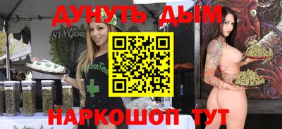 синтетический гашиш Бугуруслан