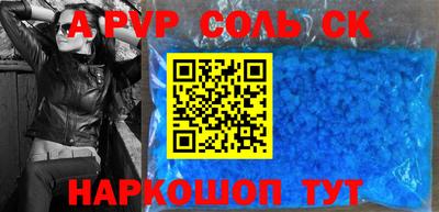наркотики Бузулук