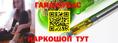 синтетический гашиш Бугуруслан