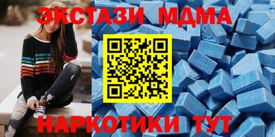 синтетический гашиш Бугуруслан