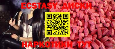 синтетический гашиш Бугуруслан