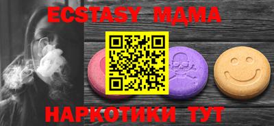 синтетический гашиш Бугуруслан