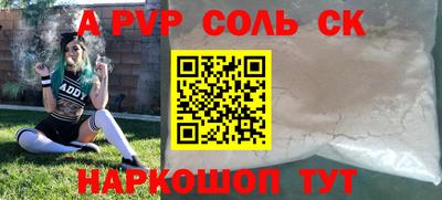 MDMA Будённовск