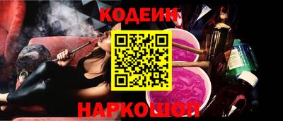 синтетический гашиш Бугуруслан