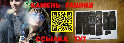 синтетический гашиш Бугуруслан
