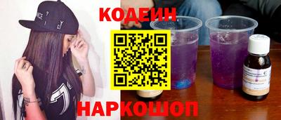 наркотики Бузулук