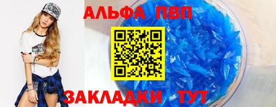 синтетический гашиш Бугуруслан