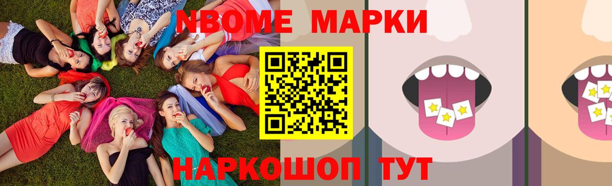 ЛСД экстази ecstasy Нефтекумск