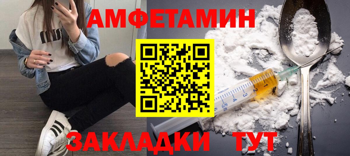 Первитин Methamphetamine  Вход с VPN  Нефтекумск  Первитин Methamphetamine 