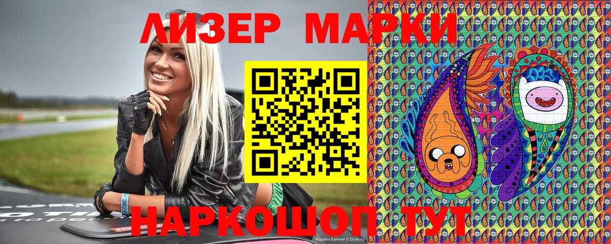 Марки N-bome 1,5мг  Вход с VPN  Нефтекумск 