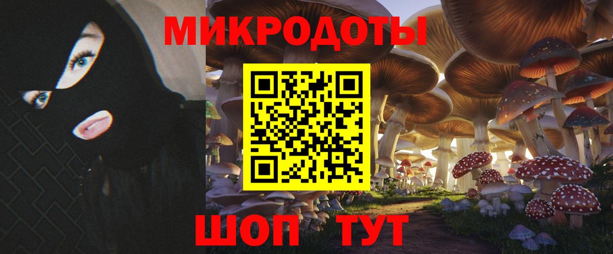 Галлюциногенные грибы мицелий Нефтекумск
