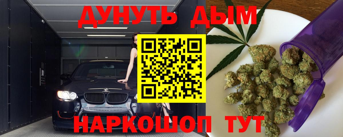 Конопля конопля Нефтекумск